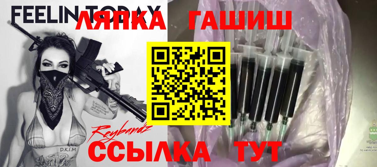 Гашиш убойный Котовск