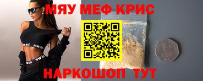 тгк Уссурийск