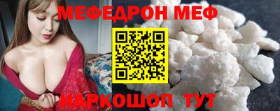 бошки Усть-Илимск