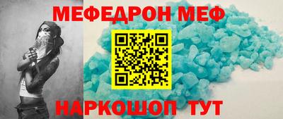 тгк Уссурийск