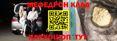 трава Усть-Джегута