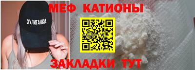 трава Усть-Джегута