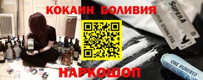 тгк Уссурийск