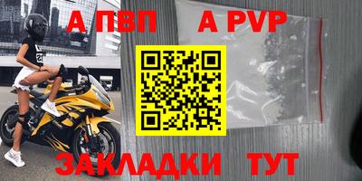 тгк Уссурийск