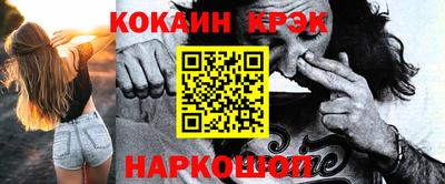 трава Усть-Джегута