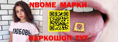 трава Усть-Джегута