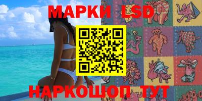 трава Усть-Джегута