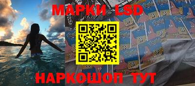 тгк Уссурийск