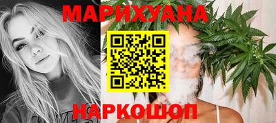 бошки Усть-Илимск