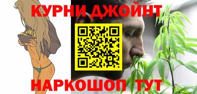 бошки Усть-Илимск
