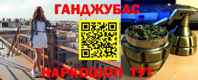 тгк Уссурийск