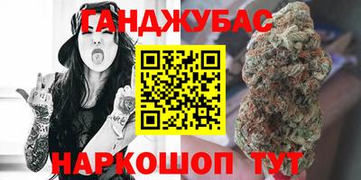 тгк Уссурийск