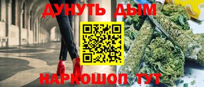 тгк Уссурийск