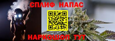 тгк Уссурийск