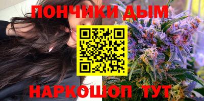 бошки Усть-Илимск