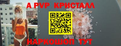 тгк Уссурийск