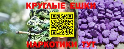 бошки Усть-Илимск