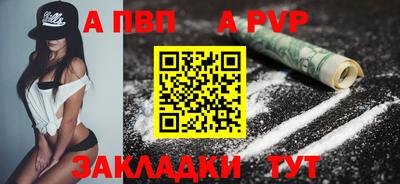 бошки Усть-Илимск