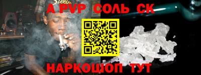 трава Усть-Джегута