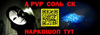 бошки Усть-Илимск