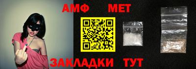 бошки Усть-Илимск
