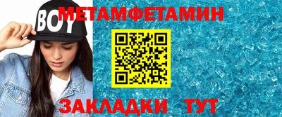 трава Усть-Джегута