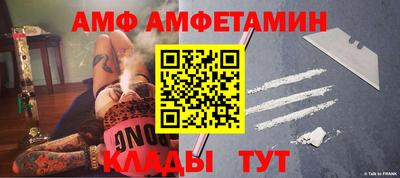 тгк Уссурийск