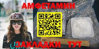 тгк Уссурийск