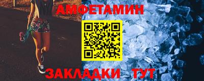 бошки Усть-Илимск