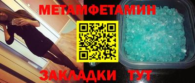 бошки Усть-Илимск