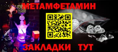 тгк Уссурийск