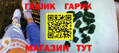 трава Усть-Джегута
