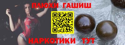 трава Усть-Джегута