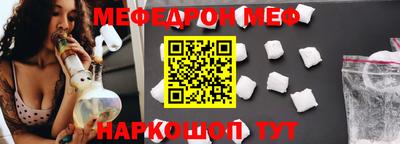 бошки Усть-Илимск