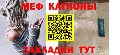 бошки Усть-Илимск