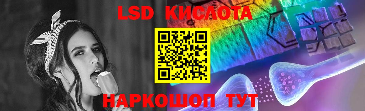 Лсд 25 экстази ecstasy Котовск
