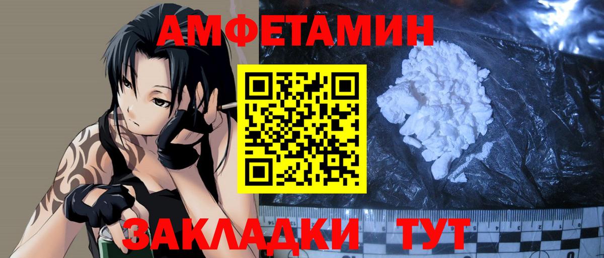 Метамфетамин Methamphetamine Котовск