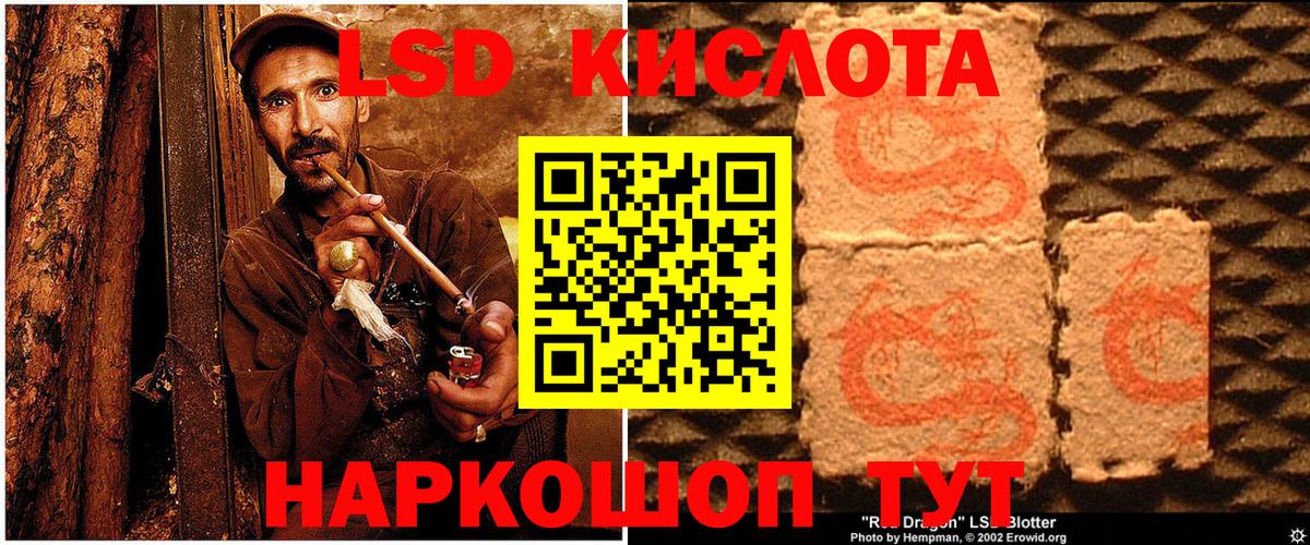 Марки NBOMe 1,5мг Котовск