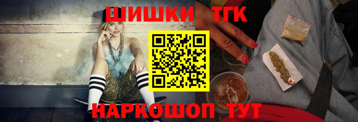 Марихуана тримм  Вход с VPN  Котовск  Каннабис семена 